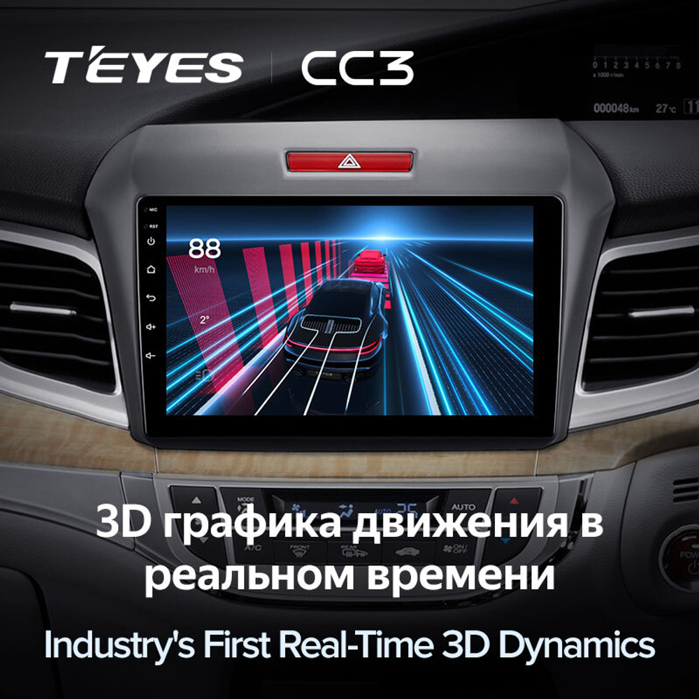 Teyes CC3 9" для Honda Jade 2015-2020 (прав)