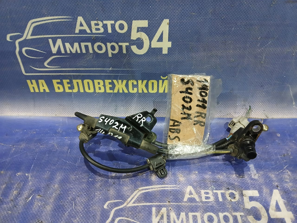 Датчик ABS задний правый TOYOTA TOWNACE 2008-2020