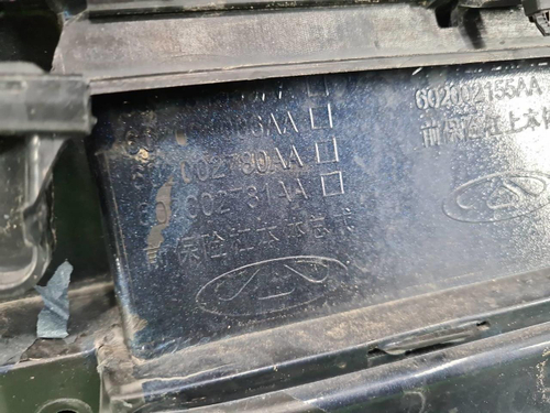 Бампер передний Omoda C5 (2022-н.в.)