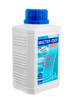 Мастер-Пул - 0.5л - Средство БЕЗ ХЛОРА для дезинфекции воды бассейна - 3 в 1 - Маркопул Кемиклс