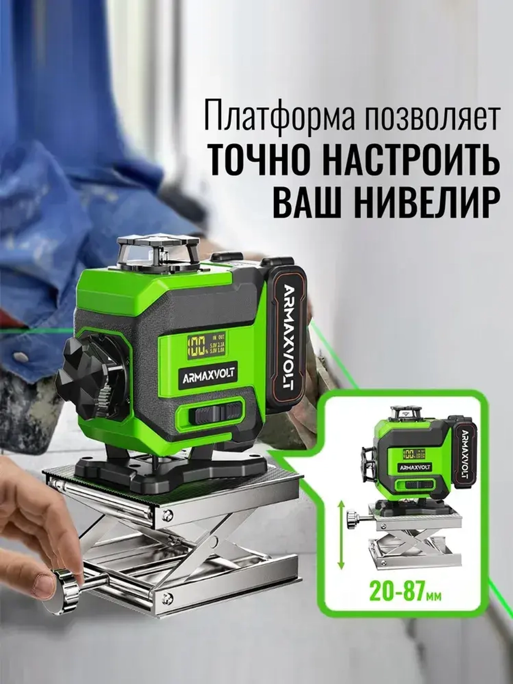 Лазерный уровень 4d 360 16 линий зеленый луч со штативом