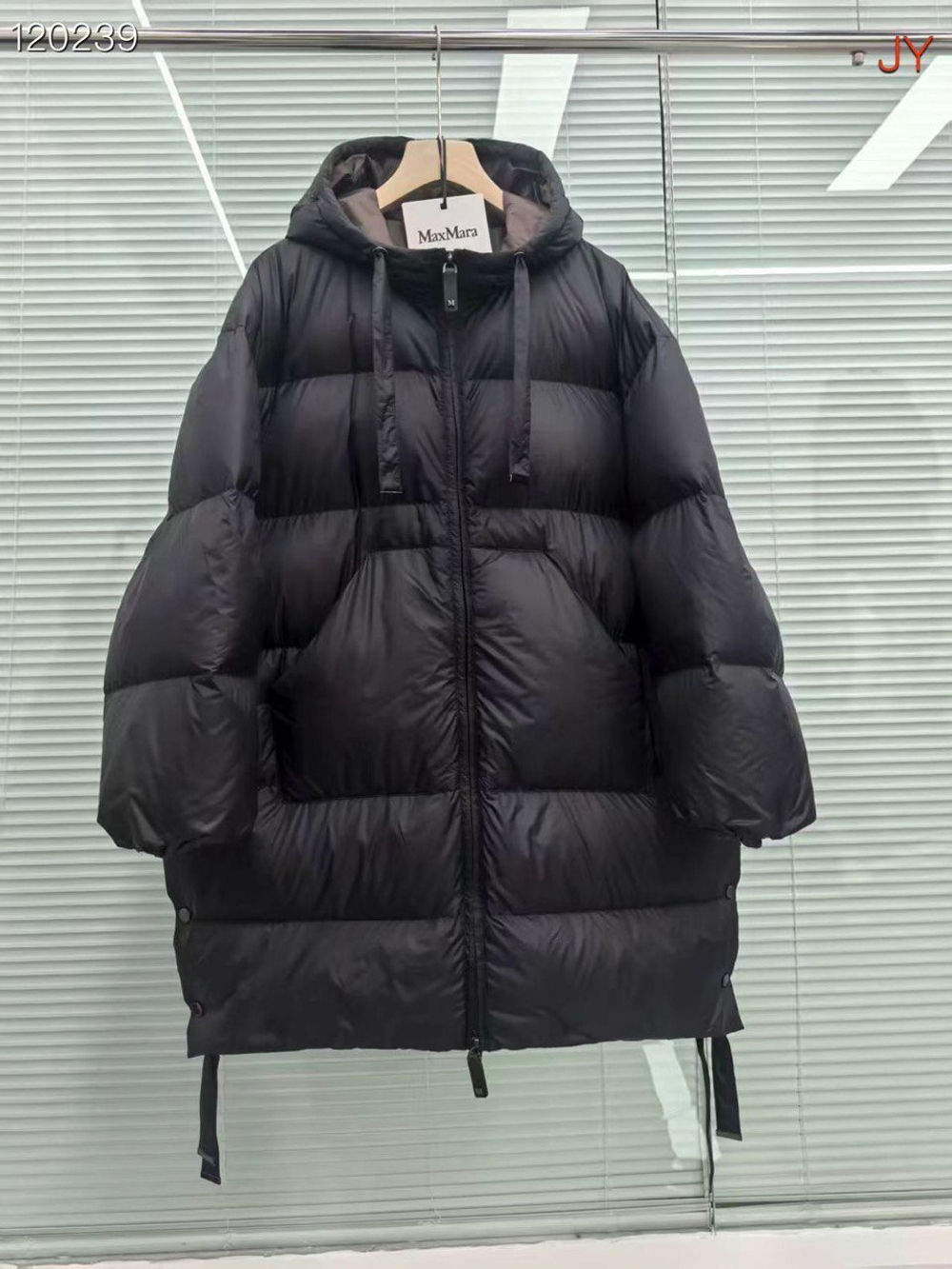 Пуховик MaxMara