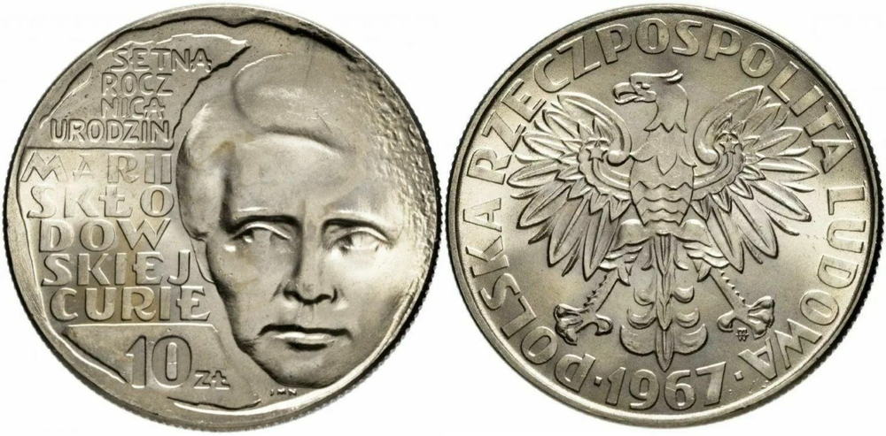 Польша 10 злотых, 1967 100 лет со дня рождения Марии Склодовской-Кюри XF