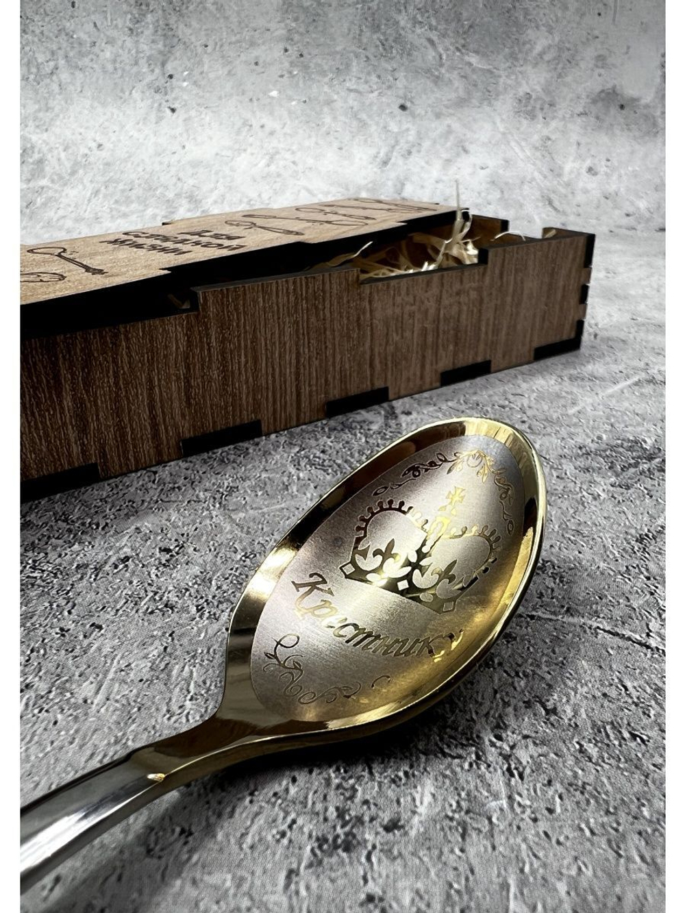 Чайная ложка Крестник