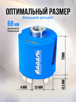 Алмазная коронка (бур) по бетону и кирпичу 68 мм Адель Super Fast для сверления подрозетников боковое пылеудаление, хвостовик М16, сухой рез + Шаблон