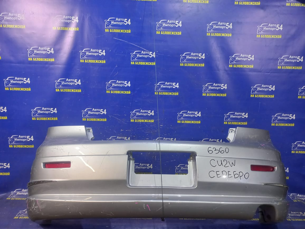 Бампер задний MITSUBISHI AIRTREK 2001-2005