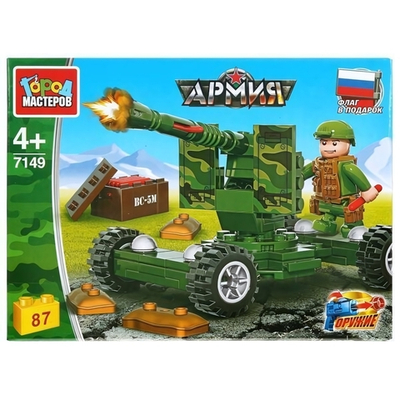 Конструктор пластмассовый 87эл. Армия "Стреляющая пушка" с фигуркой, 7149-KK (Город мастеров)