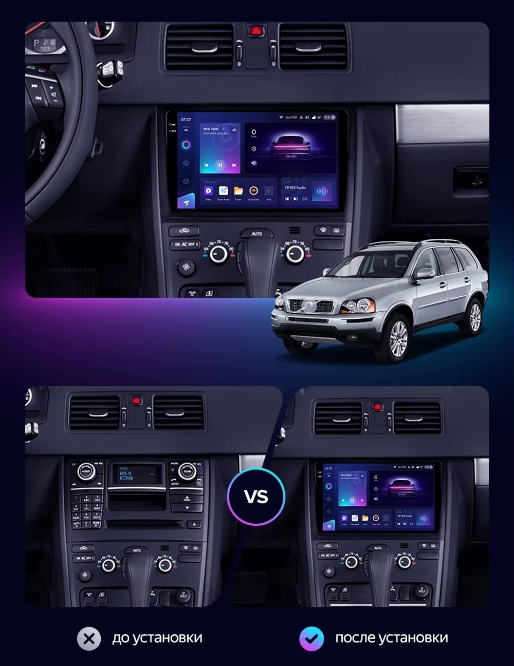 Магнитола для Volvo XC90 2002-2014 (рамка вниз) - FarCar GX10-9560F2 монитор 10.36" 2K QLED на Android 14, TS20, 6+128Гб, CarPlay, 4G SIM-слот