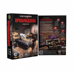 Клаустрофобия "Пробуждение"