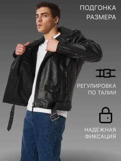 Косуха из натуральной кожи байкерская куртка