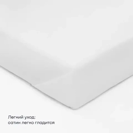 Простыня BuyLive (сатин)