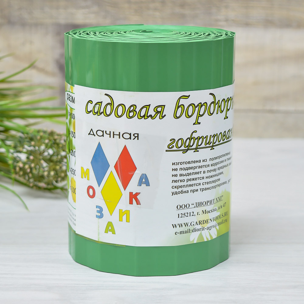 Лента бордюрная 15см*9м гофрированная, зеленая