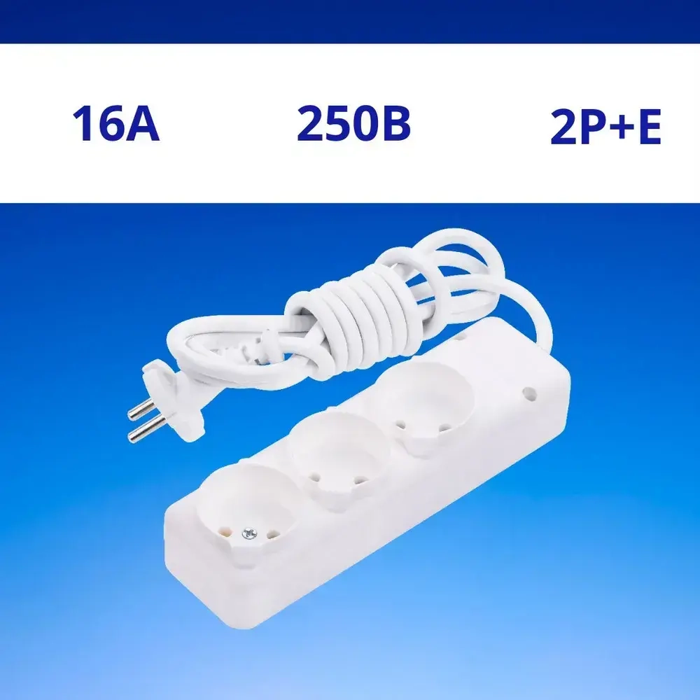 Удлинитель сетевой NE-AD без заземления, 3 гнезда, 5 метров