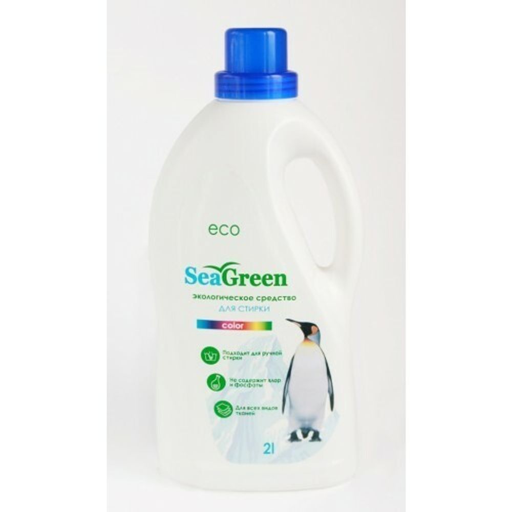 SeaGreen Средство стиральное бесфосфатное концентрированное жидкое для стирки цветных изделий 2 л