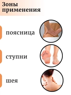 Аппликатор Ляпко коврик с иголками массажный Спутник 5.8 мм