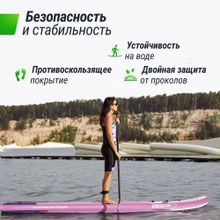 SUP-борд UNIX Line Розовый горизонт / Pink Horizon (335 см)