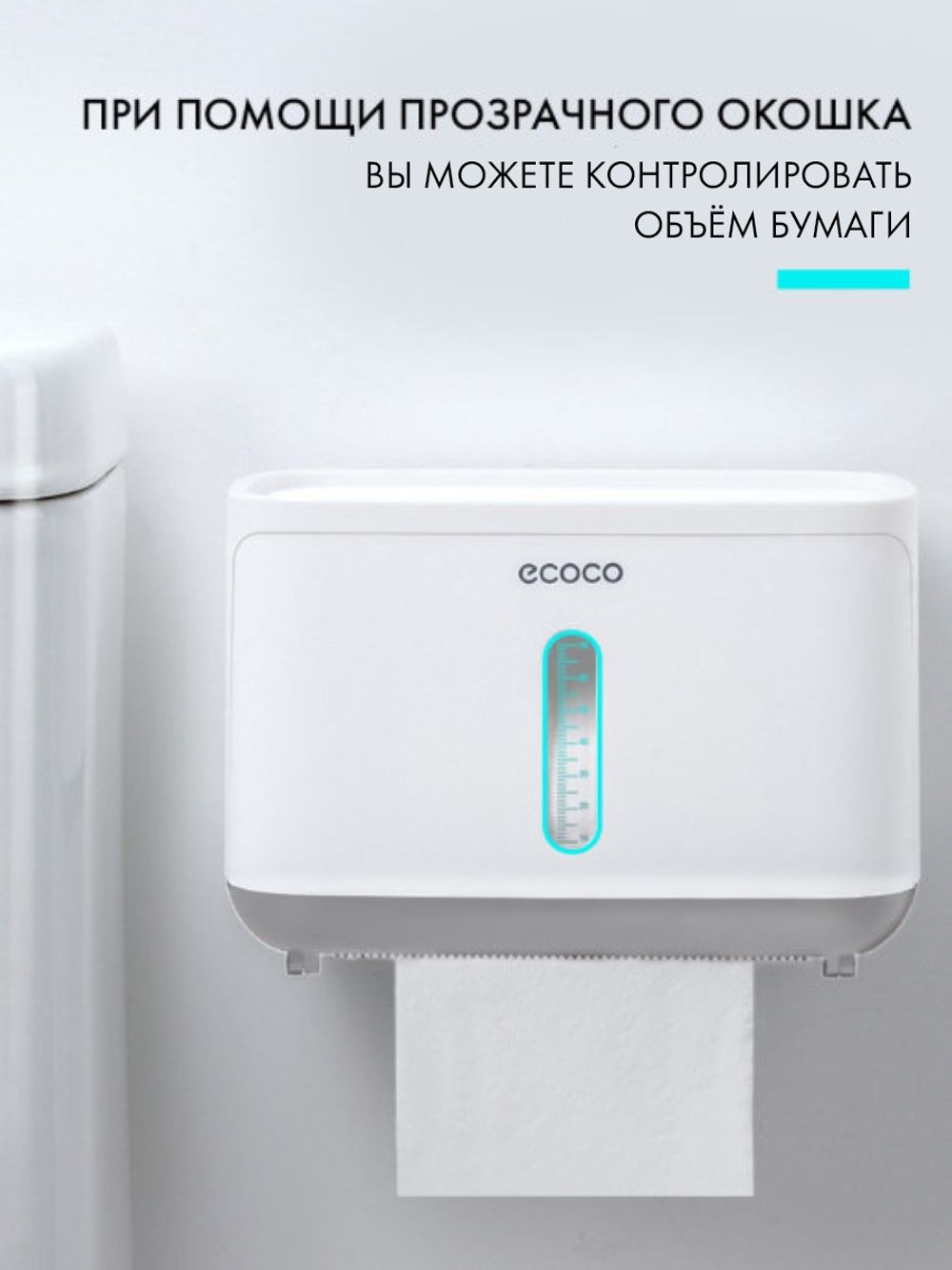 Диспенсер для бумажных полотенец Comfort