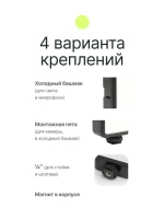 Осветитель светодиодный Raylab RL-LED06RGB-2 2500-9000K 2000mAh