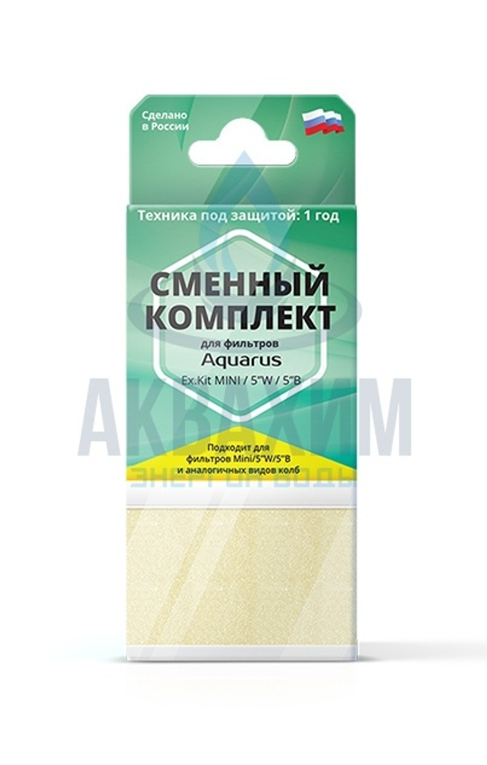 EKOFORT Наполнитель для фильтра 17000л.