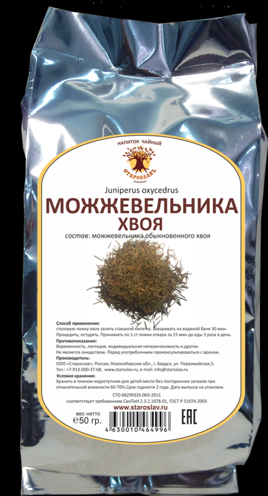 Можжевельник (хвоя)