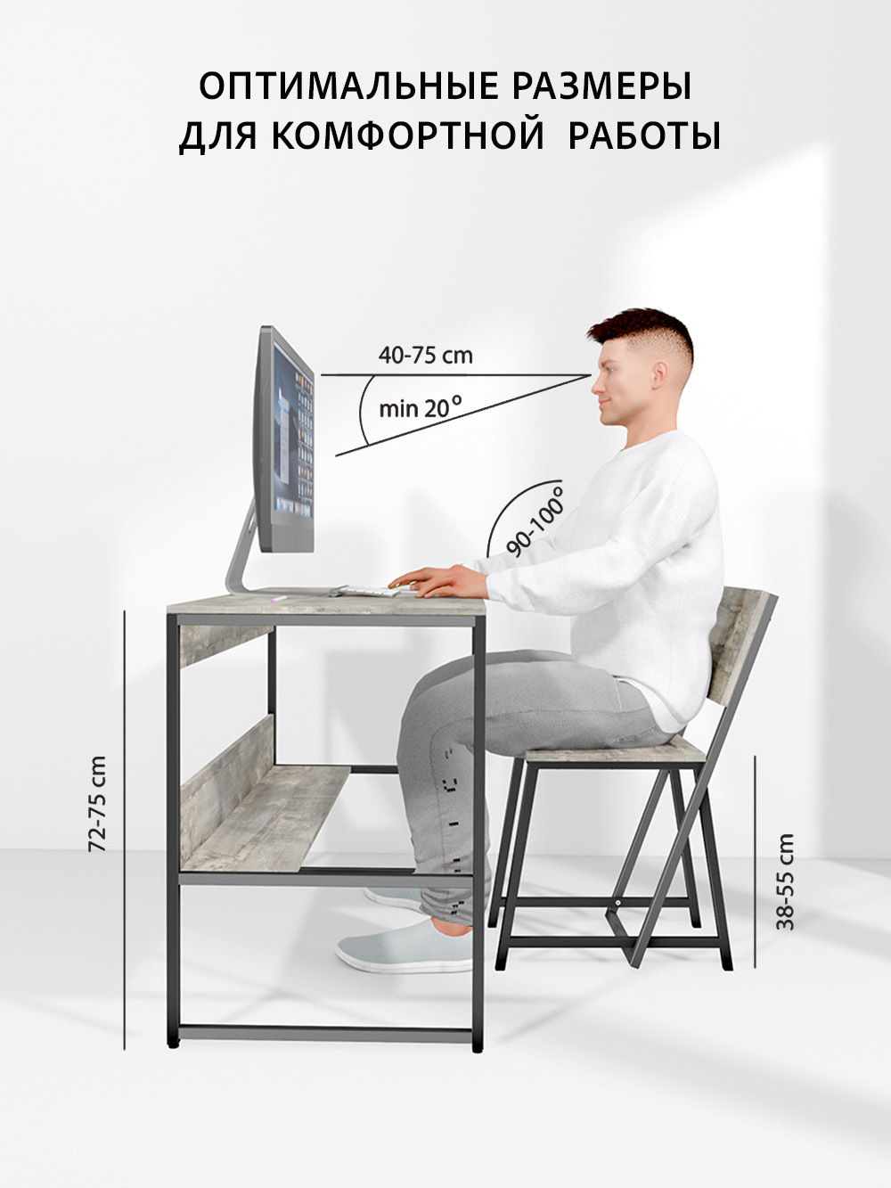 Стол письменный SKOLA