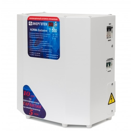 Стабилизатор Энерготех NORMA Exclusive 7500