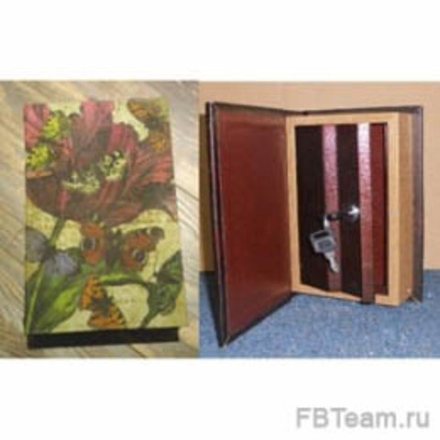 Книга - Сейф SHB9891