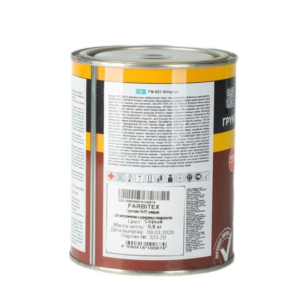 Грунт ГФ-021 FARBITEX серый 0,8 кг