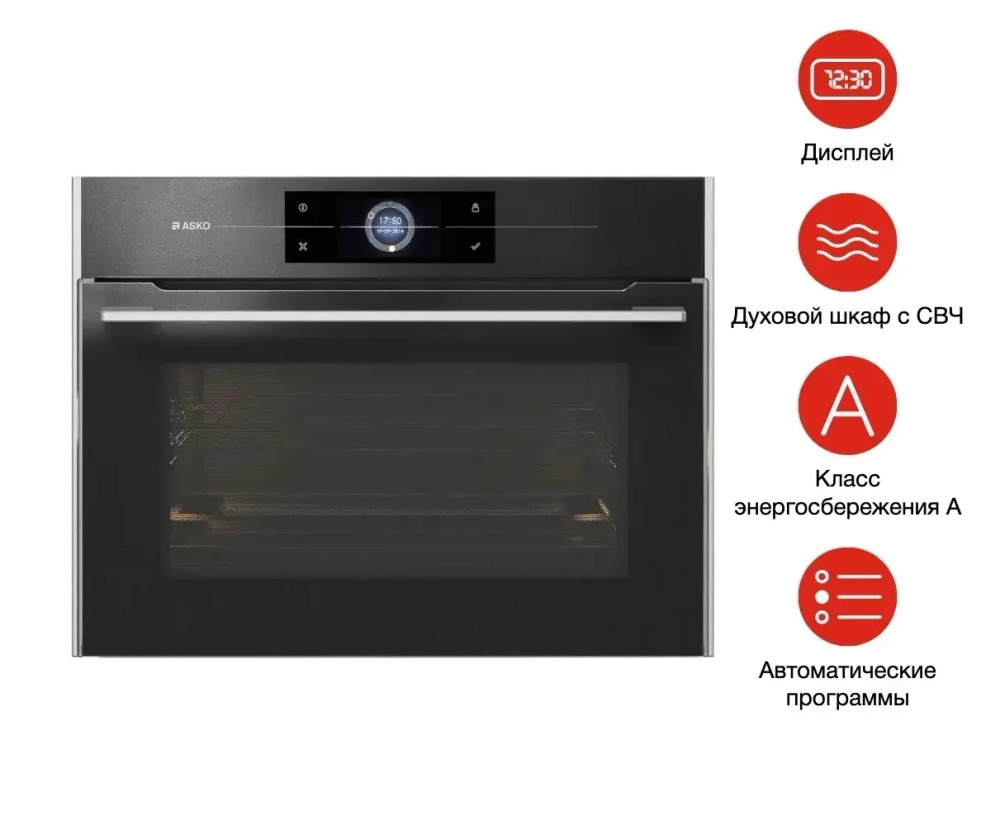 Компактный духовой шкаф Asko OCM8478G