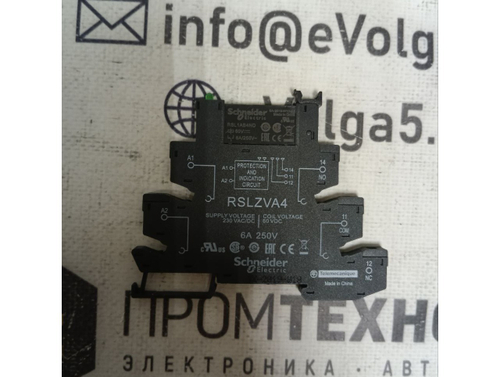 S.E. RSLZVA4 с хранения