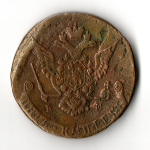 5 копеек 1775 год - ЕМ - Екатерина II