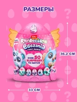 Мягкая игрушка сюрприз в яйце игровой набор единорог
