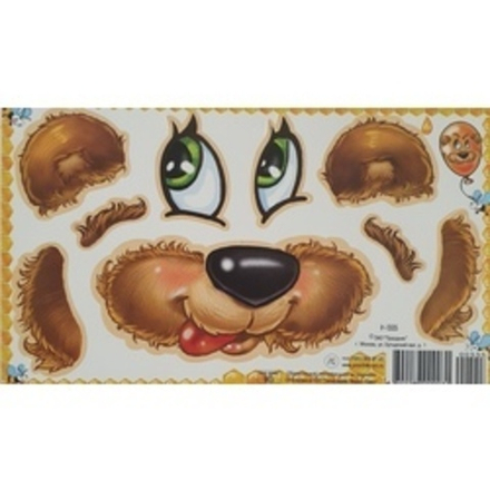 Декоративные наклейки (арт. Н-555)