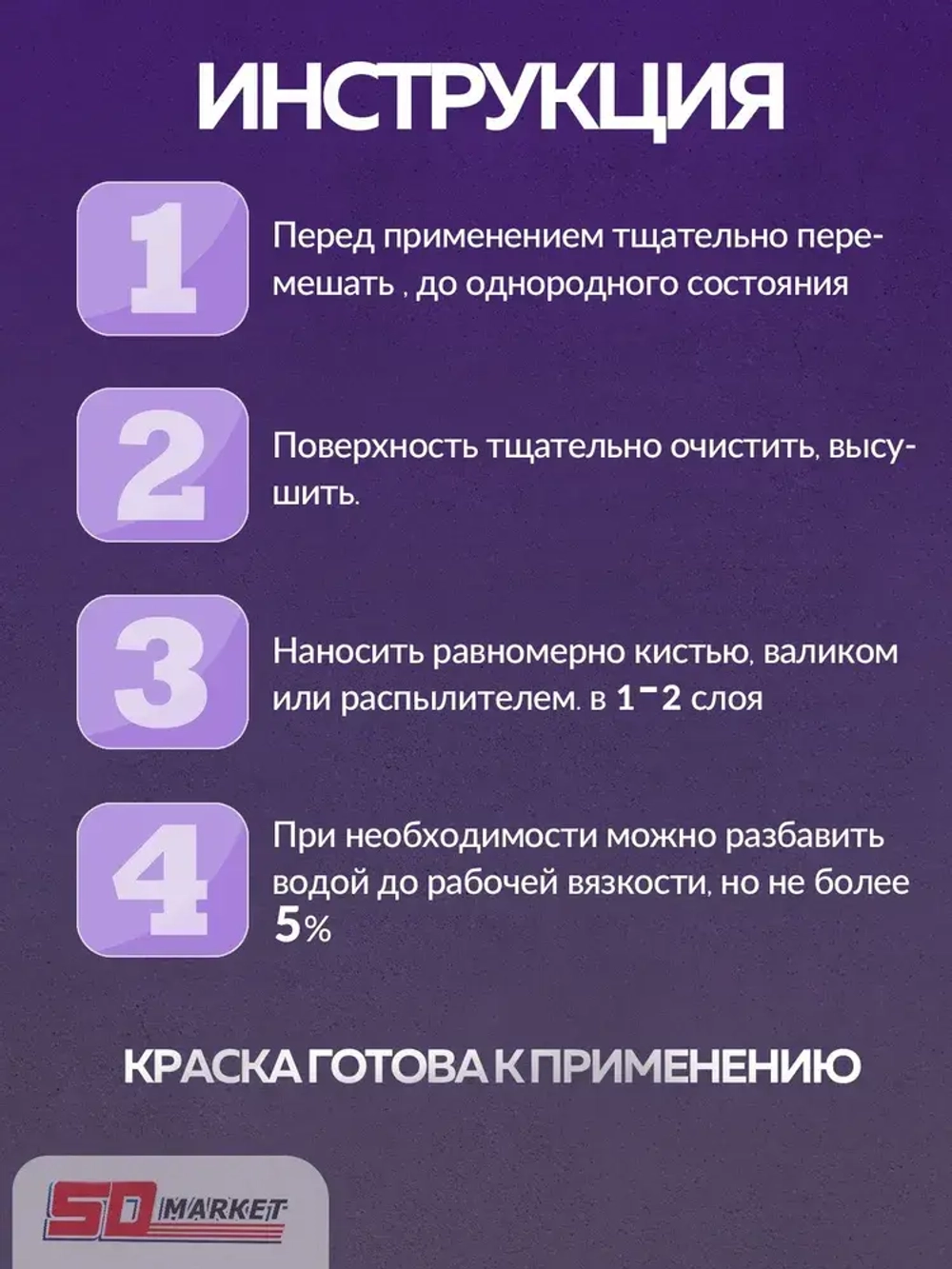 Краска золотисто-коричневая для пола , акриловая 2.4 кг . Лакра