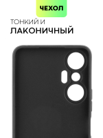 Чехол BROSCORP для Infinix Hot 20S (арт. INF-HOT20S-COLOURFUL-BLACK )