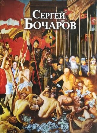 Живопись
