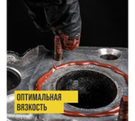 МЕДНАЯ СМАЗКА 5Г СТИК-ПАКЕТ ВМП_1910