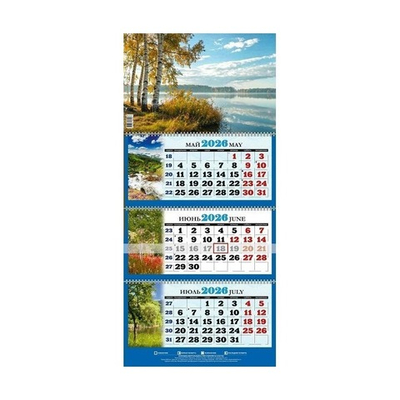 Календарь настен. 3-х бл. квартальный 2026 310*680 мм Природа НПК КТ-141 Озеро
