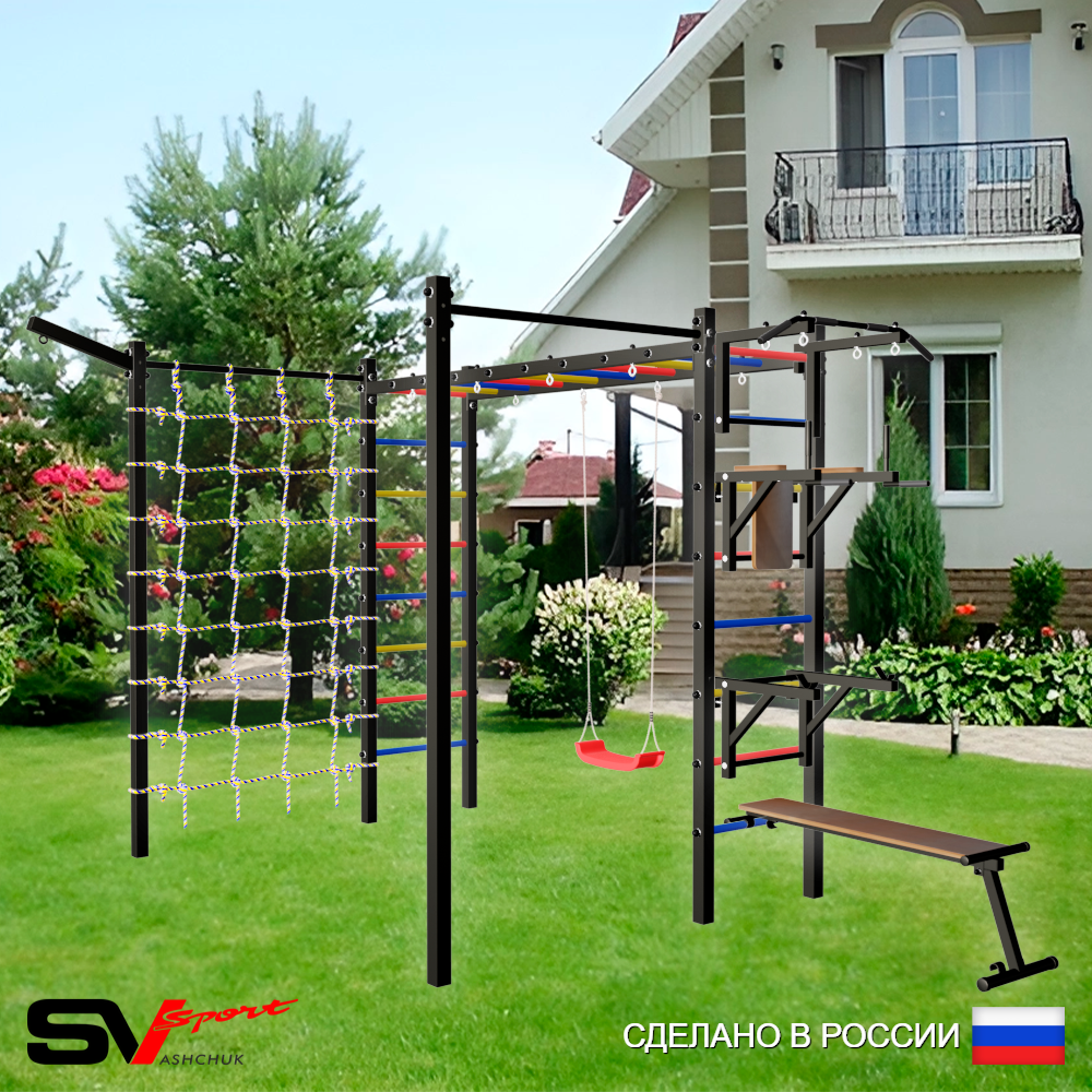 Уличная шведская стенка Sv Sport рукоход с комплектом турник прямой 2шт У5197 (Турник/Брусья/Стойка/Скамья/"Лодочка"/Кронш бокс/Сетка)