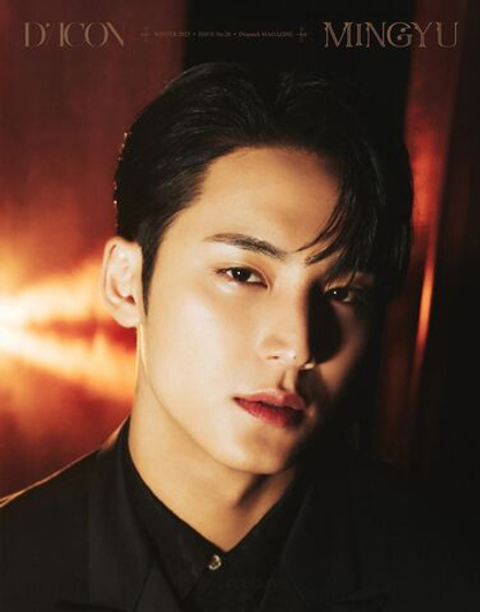 публикация DICON - VOLUME N 26 SEVENTEEN MINGYU B Type