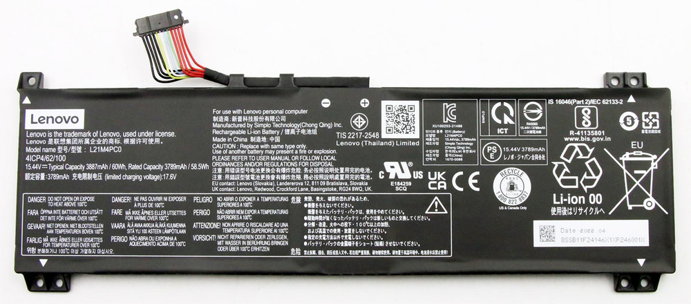 Аккумуляторная батарея для ноутбука Lenovo Legion 5 15ARH7 (L21M4PC0) 15.44V 60Wh