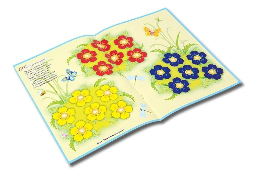 Альбом Блоки Дьенеша Маленькие Логики Корвет