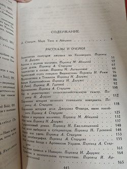 Марк Твен. Собрание сочинений (комплект из 8 книг)