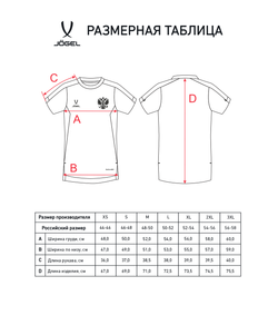 Футболка тренировочная JOGEL NATIONAL PerFormDRY Training Tee, темно-синий