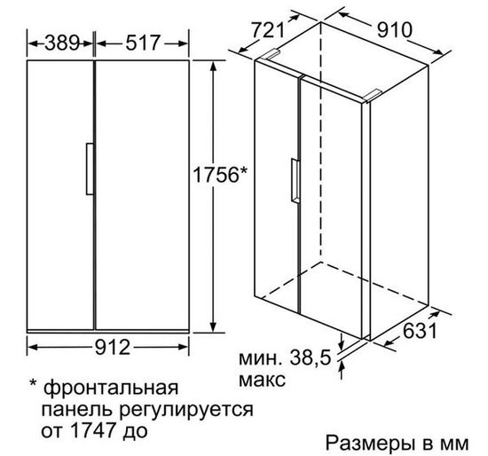 Холодильник Bosch KAN92NS25R