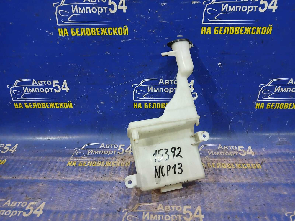 Бачок омывателя TOYOTA VITZ 1999-2005