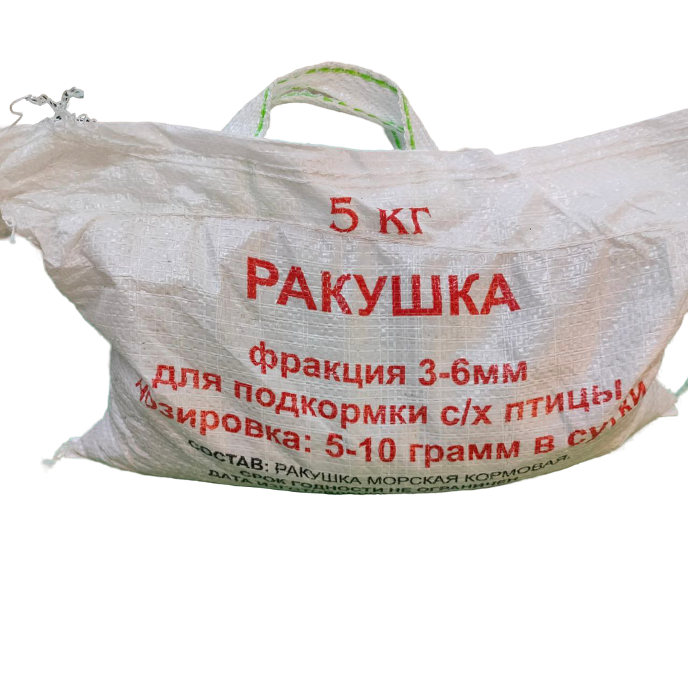 Ракушка жёлтая 5 кг, фракц. 3-6 мм