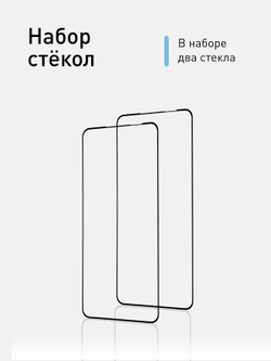 Набор стекол ROSCO для ASUS ZenFone 9 (арт. AS-ZF9-FSP-GLASS-SET2 )