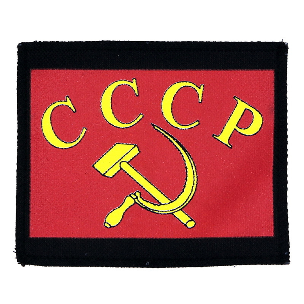 Нашивка Флаг СССР