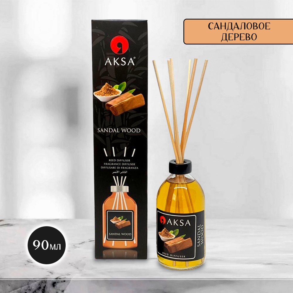Диффузор ароматический Aksa black Sandal wood Сандаловое дерево 90 мл